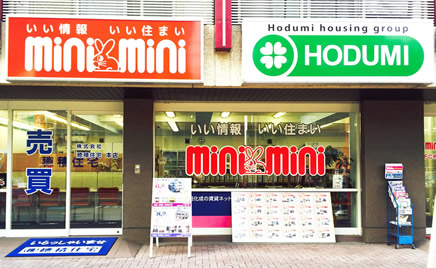 穂積住宅