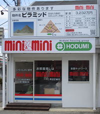 miniminiFC 岸辺正雀店